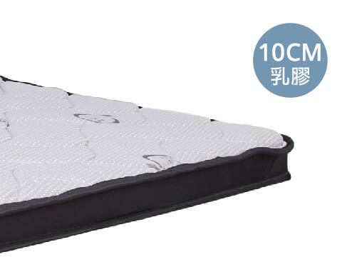橘家10cm天然系乳膠墊