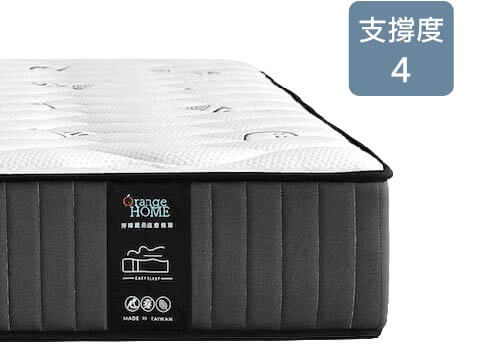 橘家獨立筒床墊系列