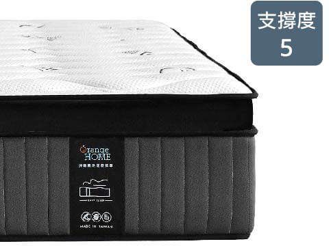 橘家乳膠床墊系列