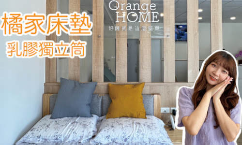 好評推薦分享頁面007-SISI人妻小日常