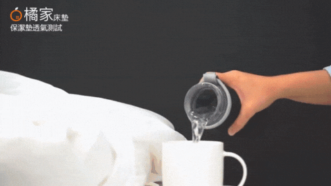 橘家防水保潔墊既防水又透氣!保潔墊透氣性實際測試!