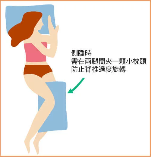 側睡腳夾枕頭x