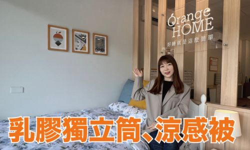 好評分享頁面024-SISI人妻小日常