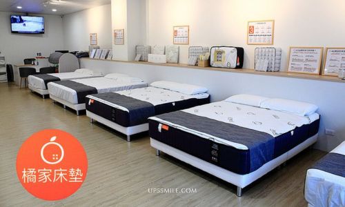 好評分享頁面041-UPSSMILE向上的微笑萍子