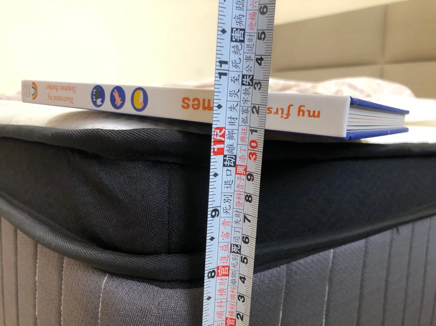 尺量床墊厚度