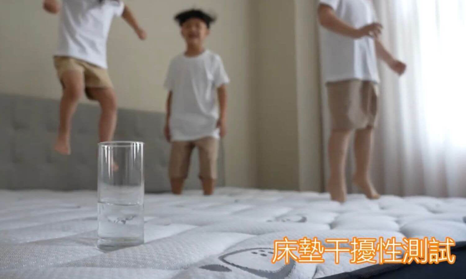 床墊抗干擾性測試