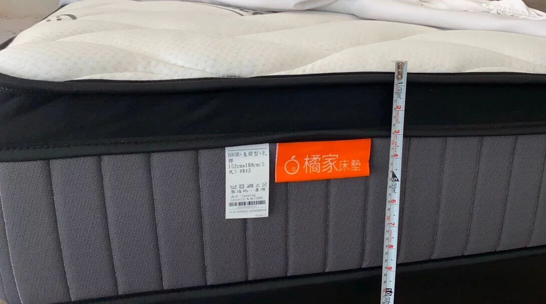 量橘家床墊的床墊厚度