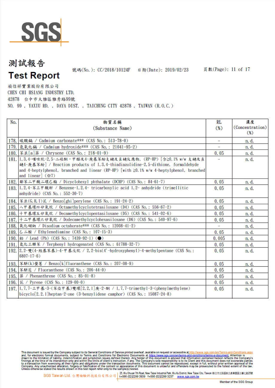 橘家-高密度支撐泡棉sgs無毒檢測-10
