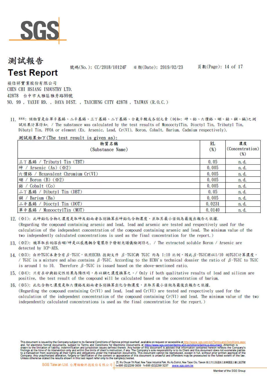 橘家-高密度支撐泡棉sgs無毒檢測-12