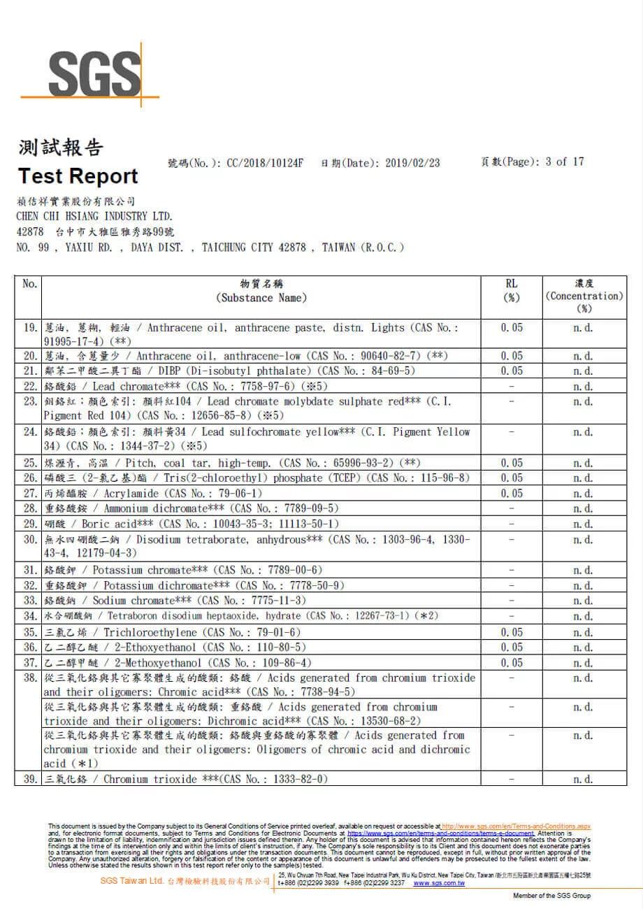 橘家-高密度支撐泡棉sgs無毒檢測-2