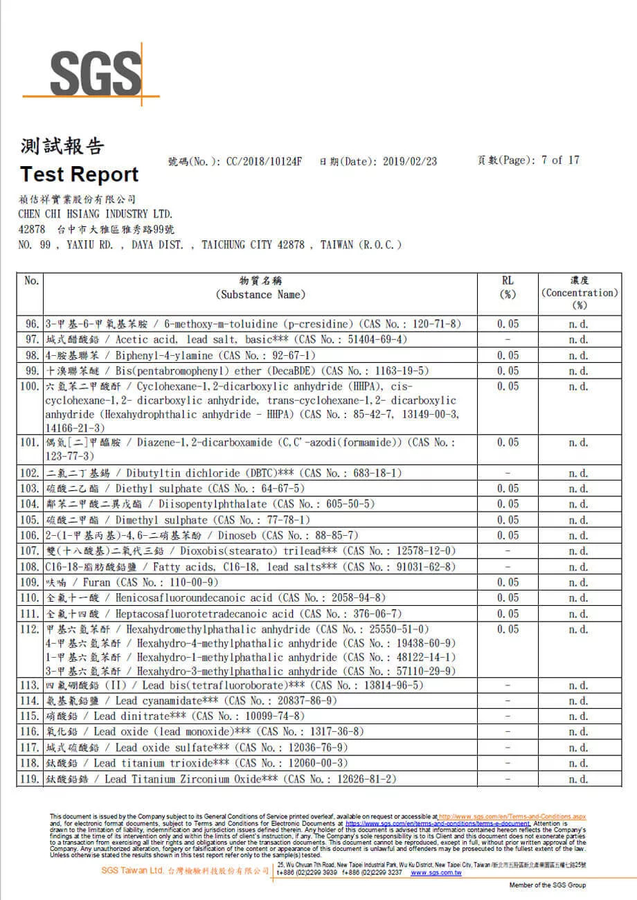 橘家-高密度支撐泡棉sgs無毒檢測-6