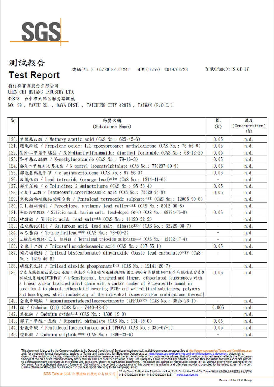 橘家-高包覆支撐泡棉sgs無毒檢測