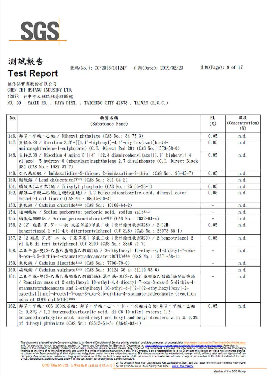 橘家-高密度支撐泡棉sgs無毒檢測-8