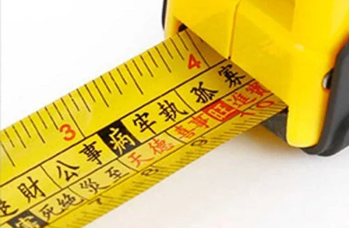 魯班尺吉凶